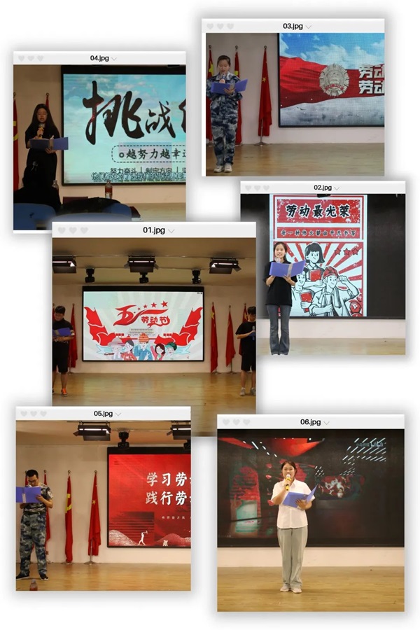 劳动教育|米乐mile官方网站|管理学院|学习劳动精神，践行劳动育人主题朗诵比赛