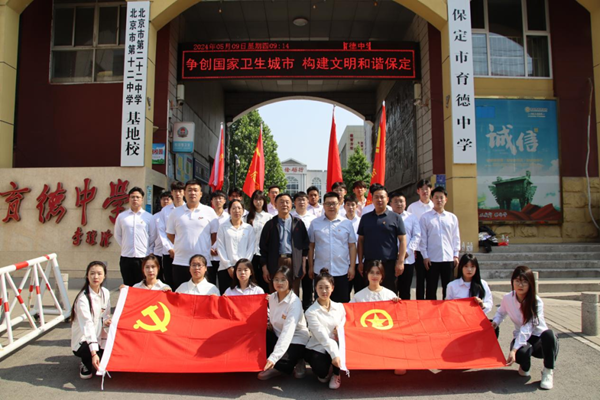 爱国教育|米乐mile官方网站|管理学院|我院成功与中国育德中学进行大学生爱国主义教育基地挂牌仪式