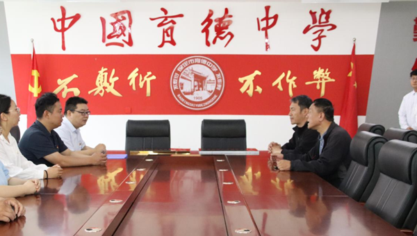 爱国教育|米乐mile官方网站|管理学院|我院成功与中国育德中学进行大学生爱国主义教育基地挂牌仪式