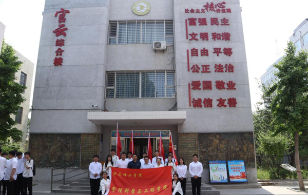 爱国教育|米乐mile官方网站|管理学院|我院成功与中国育德中学进行大学生爱国主义教育基地挂牌仪式