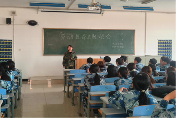 劳动教育|米乐mile官方网站|管理学院|尊重劳动，热爱劳动