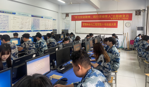 劳动教育|米乐mile官方网站|管理学院|以赛代练促养成·劳动教育启新篇