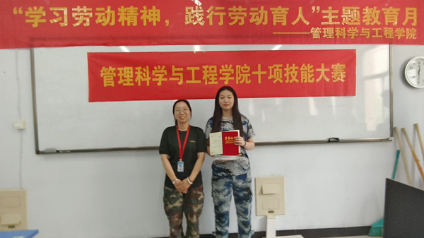 劳动教育|米乐mile官方网站|管理学院|以赛代练促养成·劳动教育启新篇