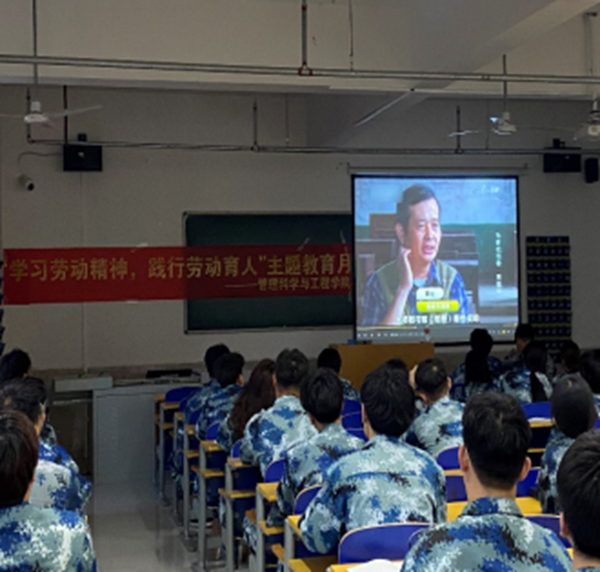 劳动教育|米乐mile官方网站|管理学院|劳动创造一切，奋斗成就未来