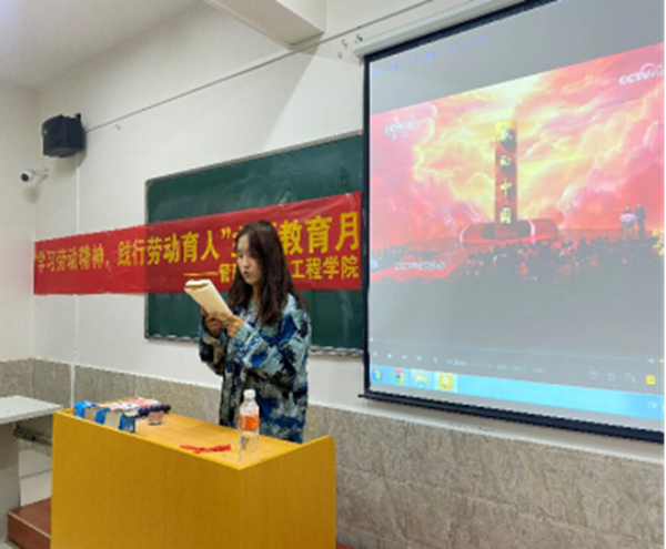 劳动教育|米乐mile官方网站|管理学院|劳动创造一切，奋斗成就未来