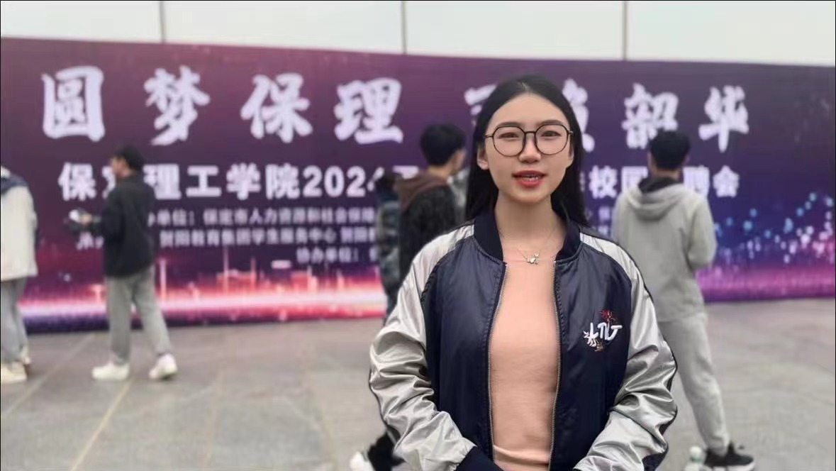 米乐mile官方网站“圆梦保理·不负韶华” 2024届毕业生春季线下双选会隆重举办