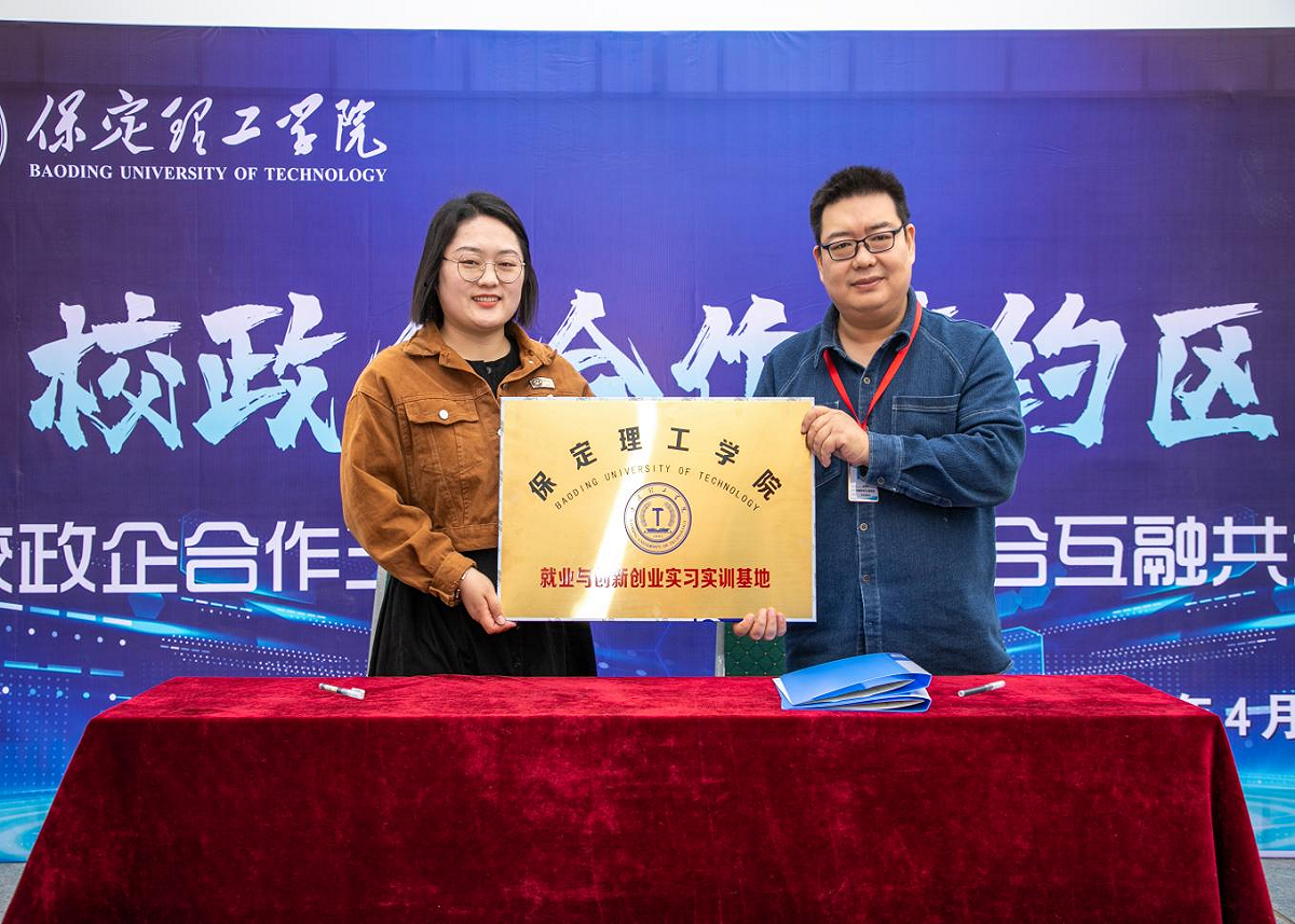 米乐mile官方网站“圆梦保理·不负韶华” 2024届毕业生春季线下双选会隆重举办