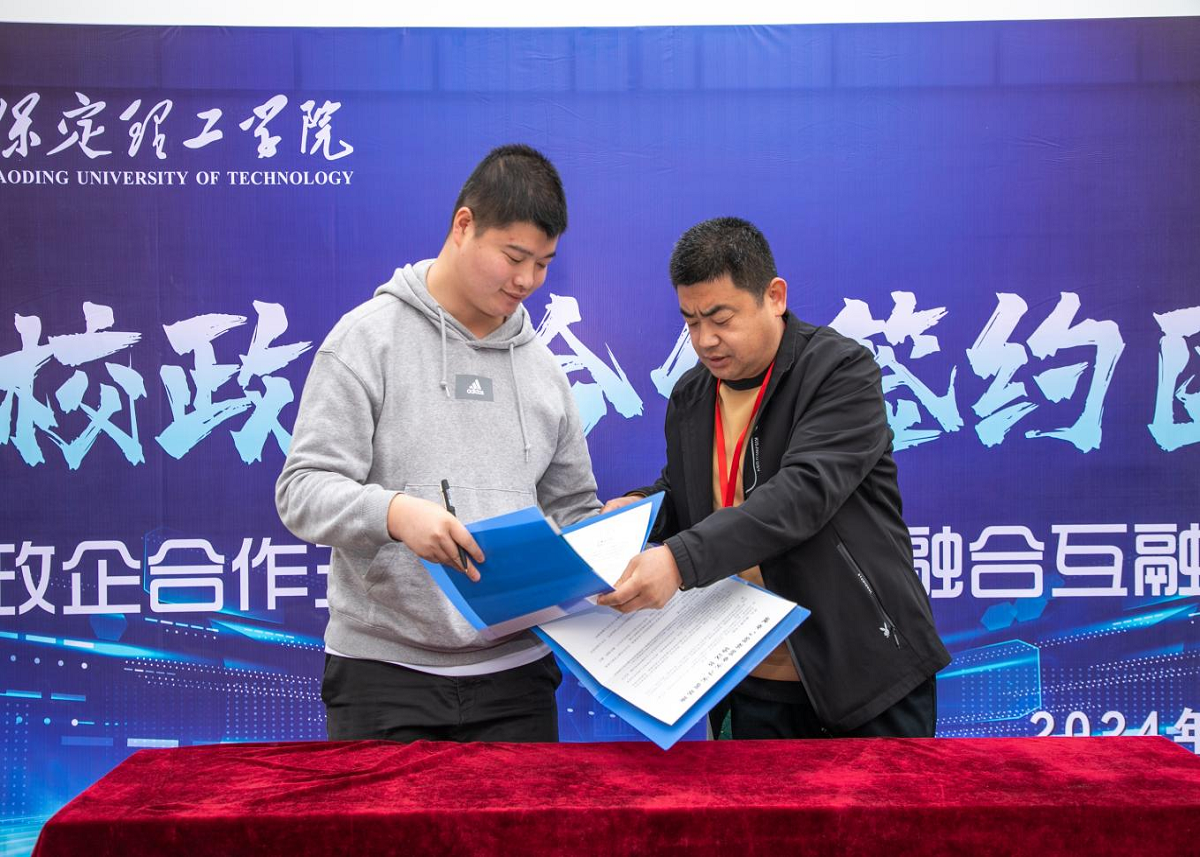 米乐mile官方网站“圆梦保理·不负韶华” 2024届毕业生春季线下双选会隆重举办