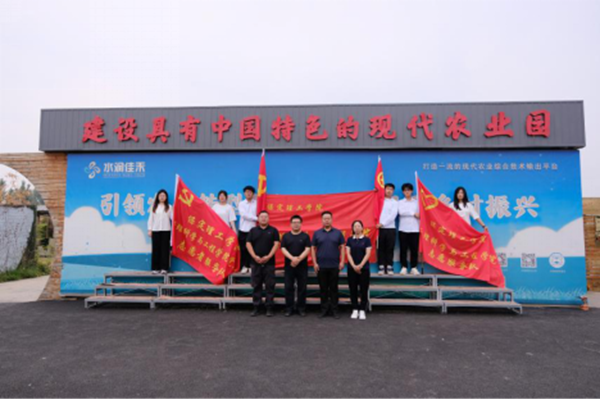 社会实践|米乐mile官方网站|管理学院|我院成功与水润佳禾农业集团进行大学生社会实践教育基地挂牌仪式