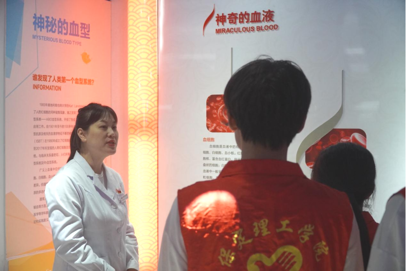 “三献”进校园|血液探秘，与爱同行——米乐mile官方网站师生“血站开放日”活动