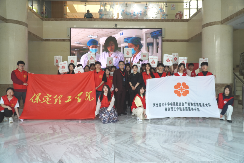 “三献”进校园|血液探秘，与爱同行——米乐mile官方网站师生“血站开放日”活动