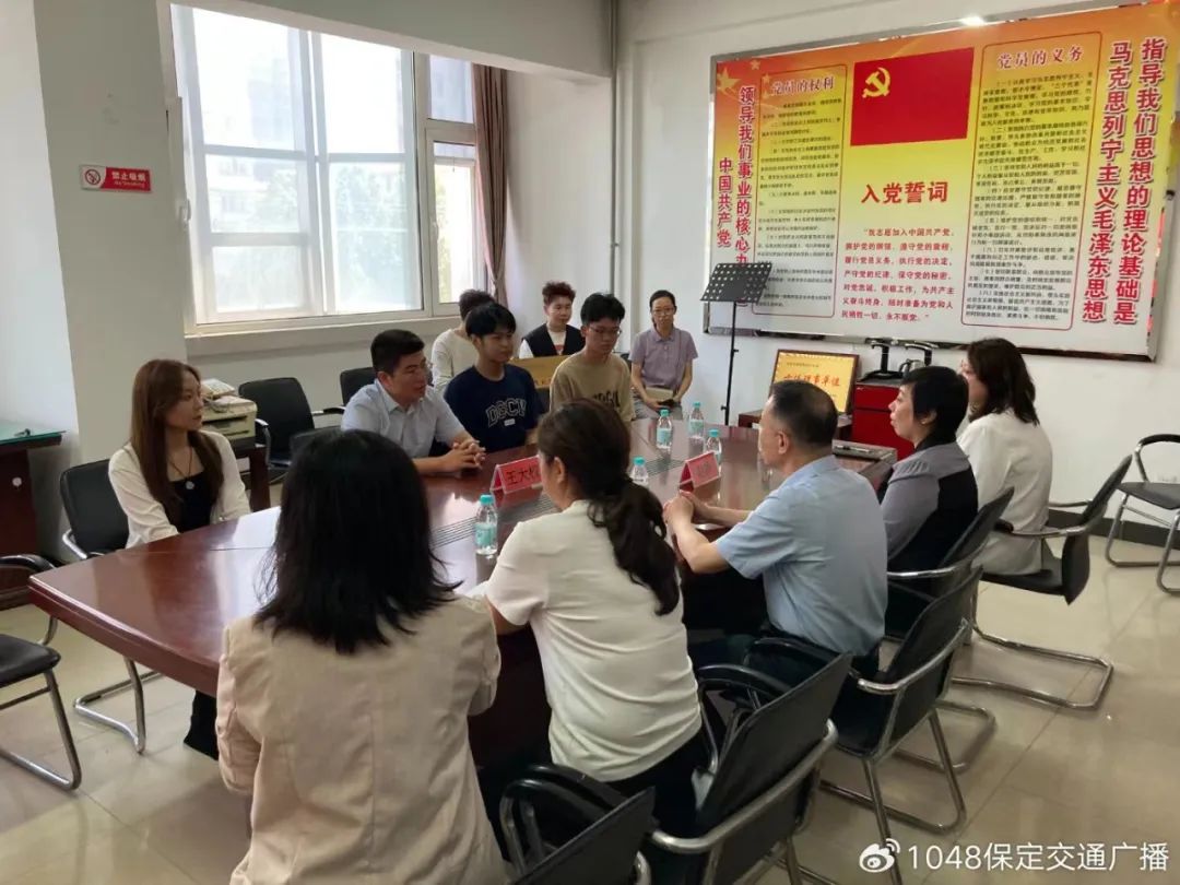 基地建设|米乐mile官方网站同保定交通广播共建大学生社会实践基地