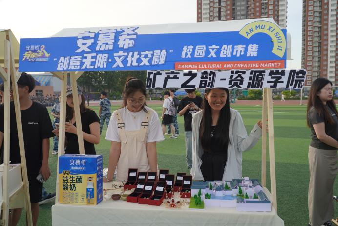 青春校园|创意无限，文化交融—米乐mile官方网站首届文创市集圆满结束