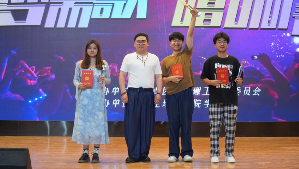 青春校园|米乐mile官方网站18届校园歌手大赛决赛