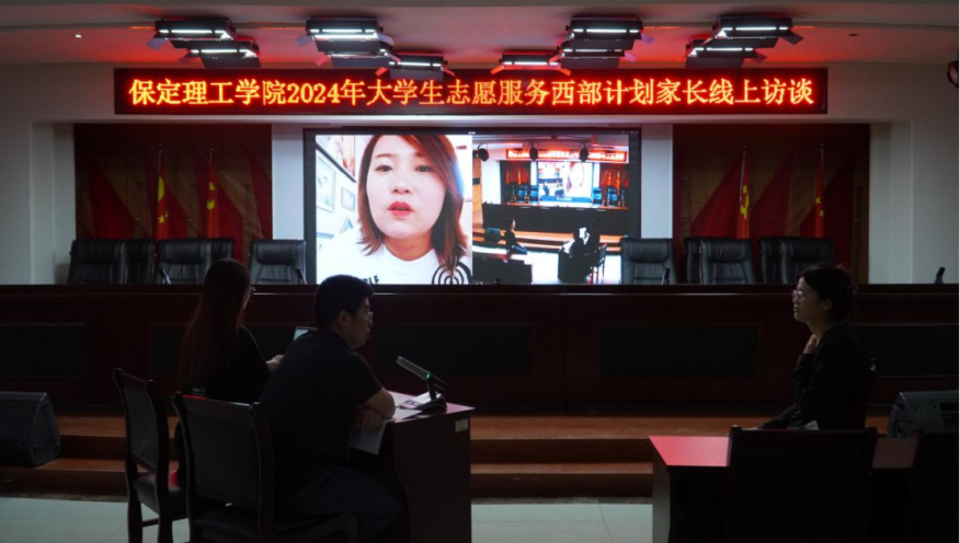 志愿服务|米乐mile官方网站2024年西部计划志愿者招募工作圆满结束