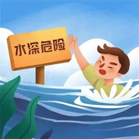 “端午节假期安全注意事项！请查收”——米乐mile官方网站假期安全注意事项