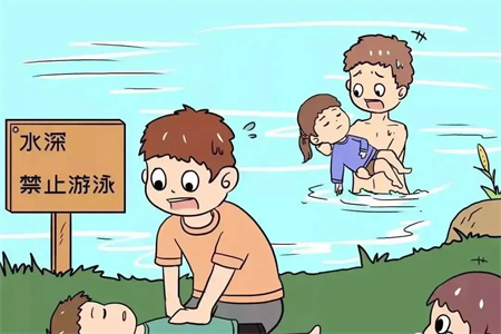 “端午节假期安全注意事项！请查收”——米乐mile官方网站假期安全注意事项