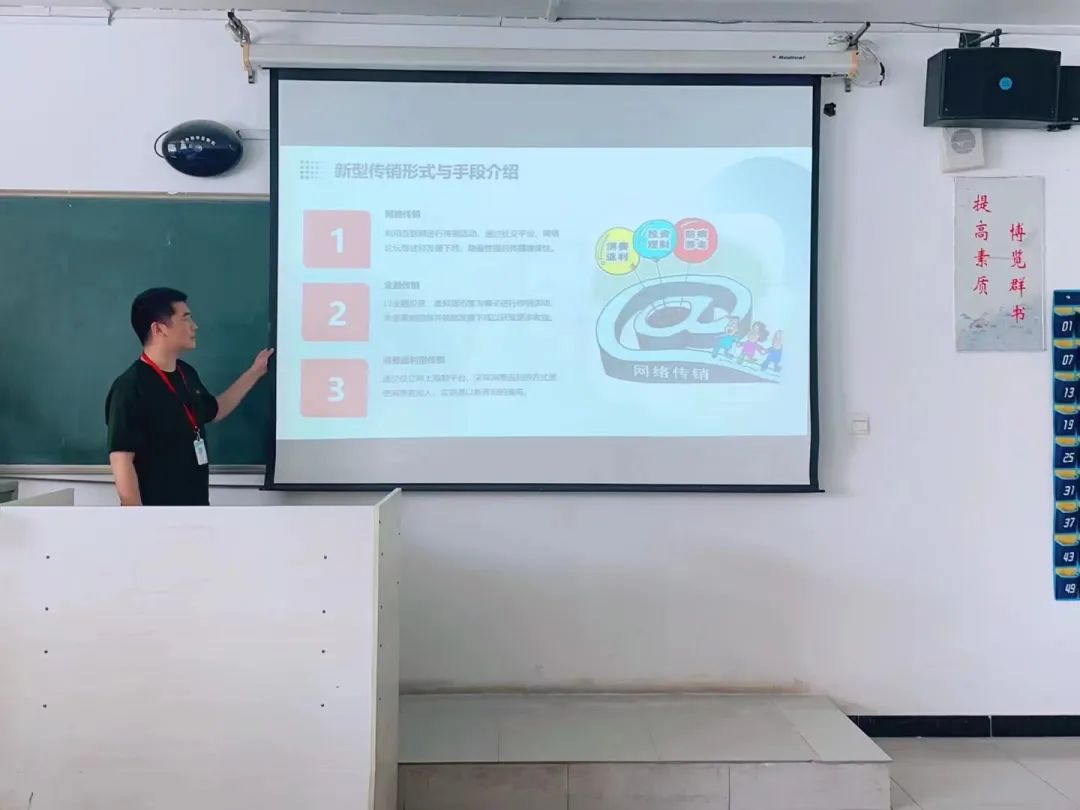 米乐mile官方网站与莲池区高校办、区市场监督局合作开展反传销教育宣传活动