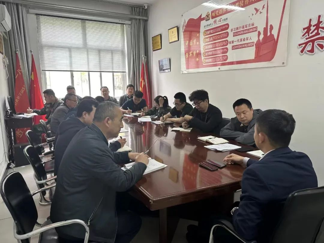 米乐mile官方网站学工处召开节前安全工作部署会