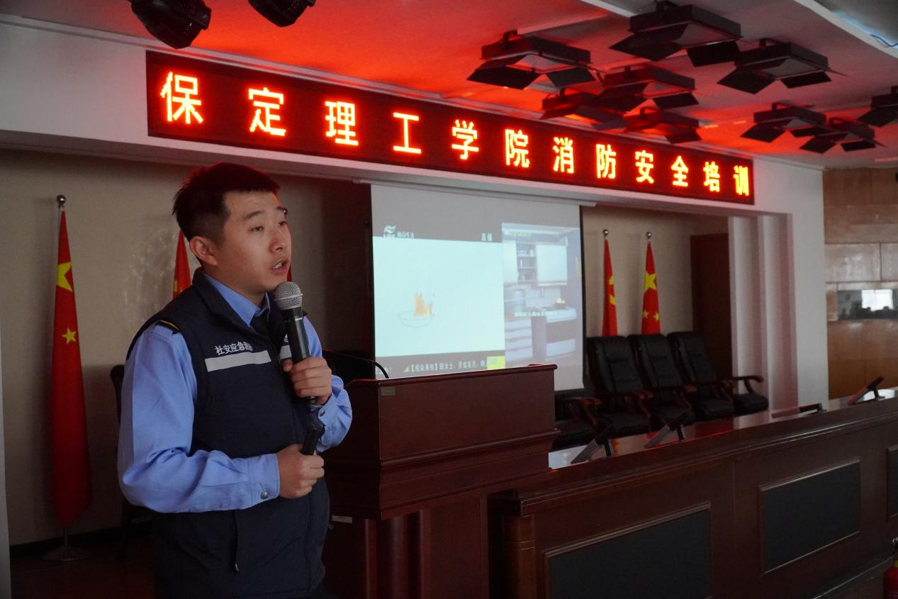 米乐mile官方网站消防安全培训