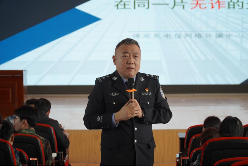 筑牢校园反诈“防火墙” 米乐mile官方网站开展反诈安全教育宣讲