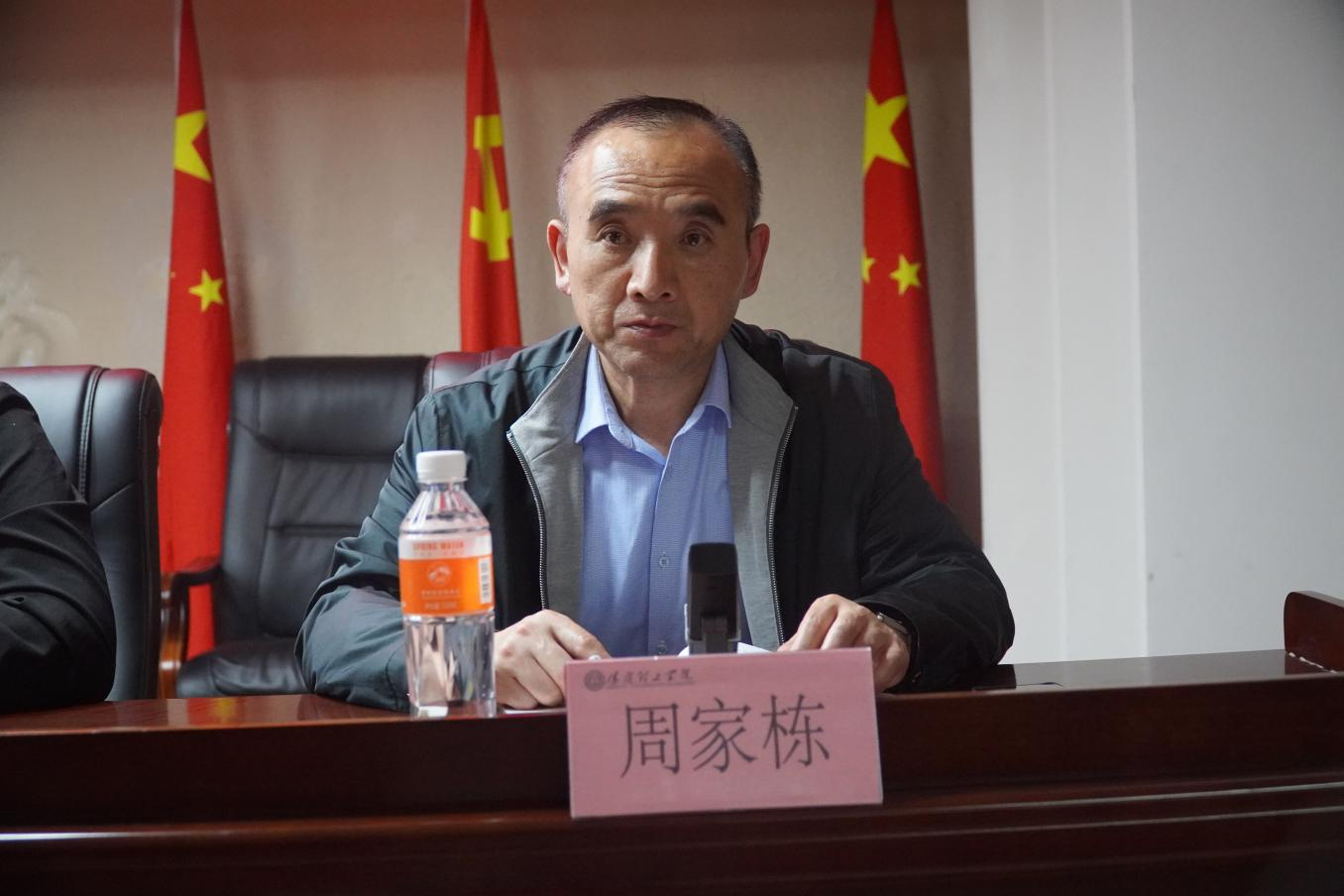 4.22米乐mile官方网站学管干部例会