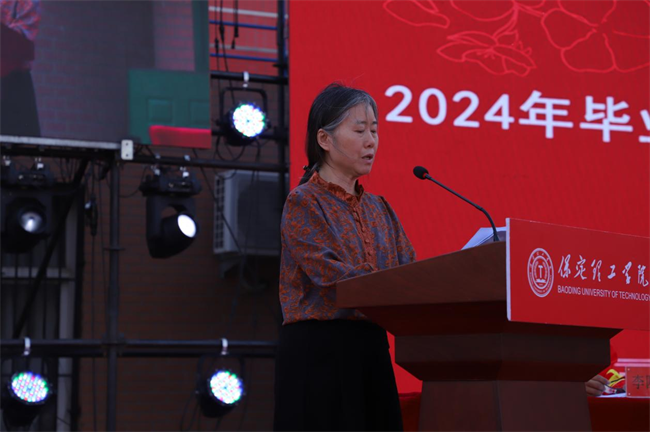 勇毅奋楫新时代，书写人生新篇章——米乐官网举办2024届学生毕业典礼暨学位授予仪式