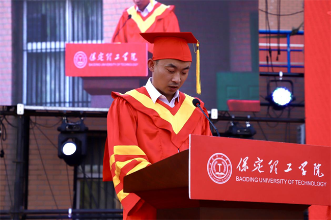 勇毅奋楫新时代，书写人生新篇章——米乐官网举办2024届学生毕业典礼暨学位授予仪式