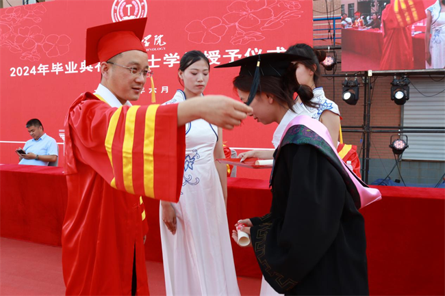 勇毅奋楫新时代，书写人生新篇章——米乐官网举办2024届学生毕业典礼暨学位授予仪式