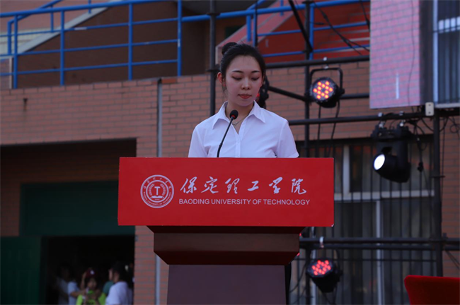 勇毅奋楫新时代，书写人生新篇章——米乐官网举办2024届学生毕业典礼暨学位授予仪式