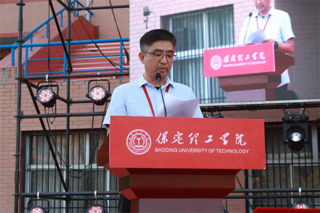 勇毅奋楫新时代，书写人生新篇章——米乐官网举办2024届学生毕业典礼暨学位授予仪式