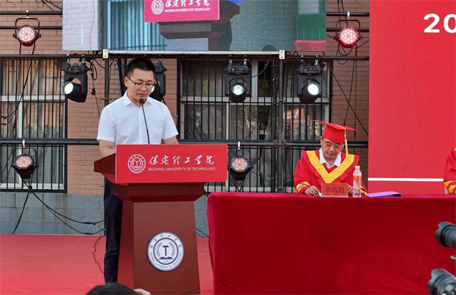 勇毅奋楫新时代，书写人生新篇章——米乐官网举办2024届学生毕业典礼暨学位授予仪式