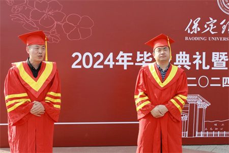 米乐mile官方网站艺术学院 “青春不散场，未来皆可期”2024届毕业典礼暨学位授予仪式