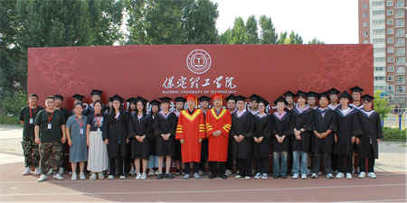 米乐mile官方网站艺术学院 “青春不散场，未来皆可期”2024届毕业典礼暨学位授予仪式