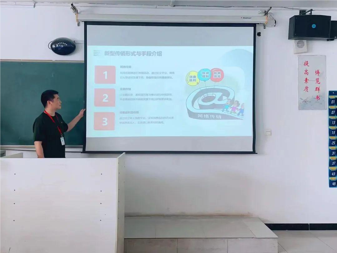 米乐mile官方网站与莲池区高校办、区市场监督局合作开展反传销教育宣传活动