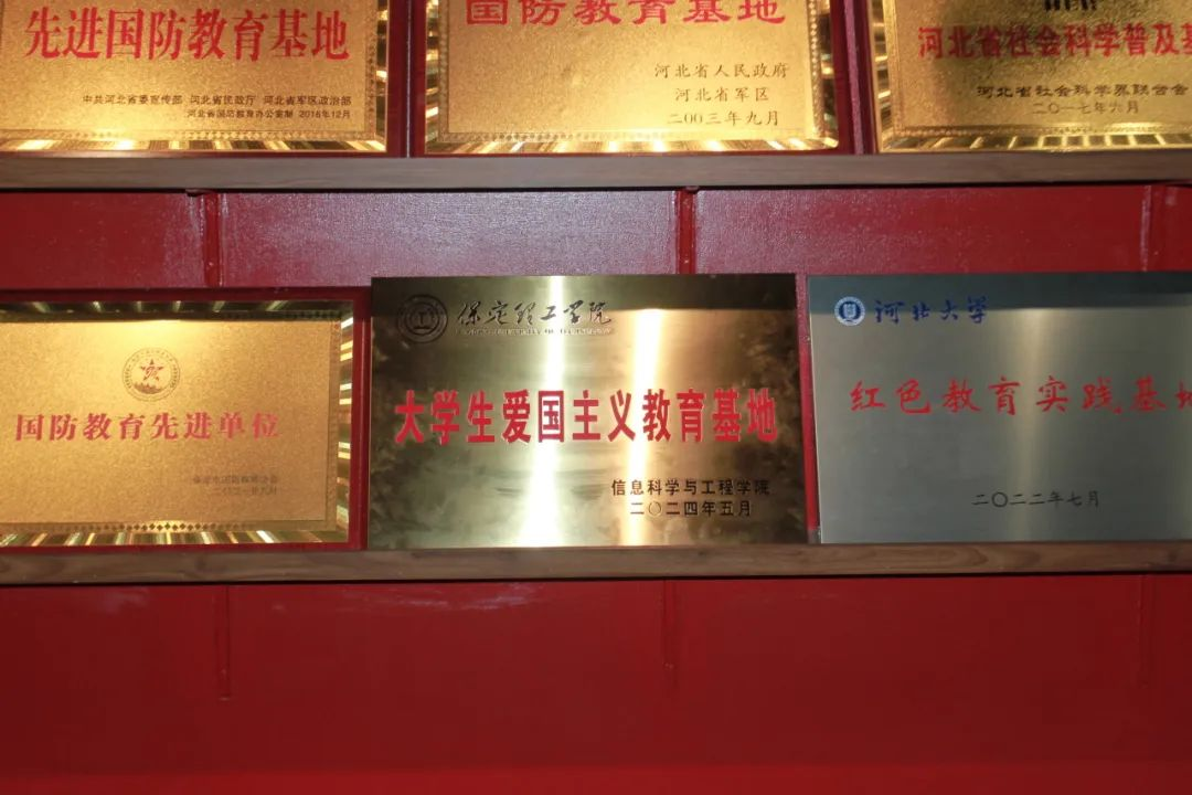 米乐mile官方网站信息科学与工程学院 前往冉庄地道战纪念馆开展牌仪式