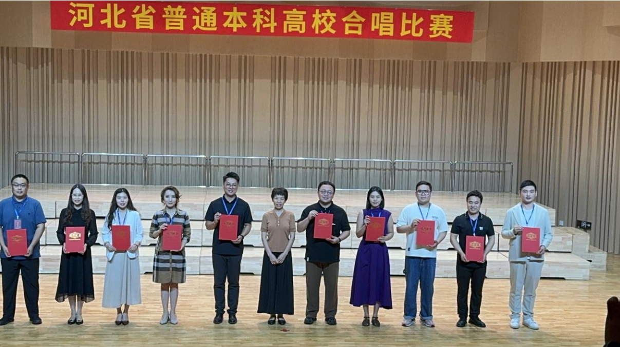 喜报|米乐mile官方网站合唱团荣获省级二等奖