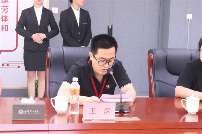 米乐mile官方网站康复医学院成立大会暨揭牌仪式顺利举行