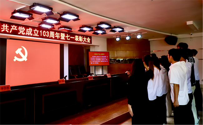 栉风沐雨显初心  踔厉奋发勇向前——米乐官网党委隆重举办庆祝中国共产党成立103周年暨七一表彰活动