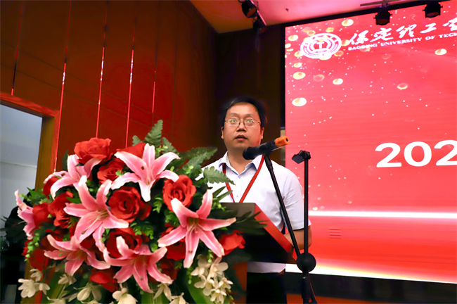 筑梦教育  共铸师德--米乐mile官方网站2024年暑期教师培训及师德师风动员大会