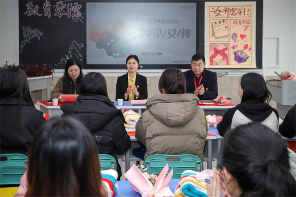 凝聚奋进力量 书写巾帼荣光--米乐mile官方网站校领导走访慰问女教职工送上“三八”国际劳动妇女节祝福