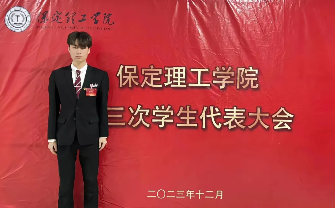 “追寻榜样的光芒”——米乐mile官方网站艺术学院 | 栾博凯