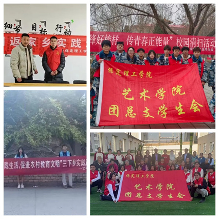 “追寻榜样的光芒”——米乐mile官方网站艺术学院 | 栾博凯