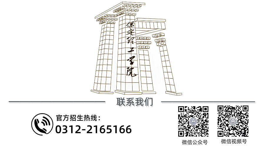 官方发布‖米乐mile官方网站河北省本科提前批B段征集计划