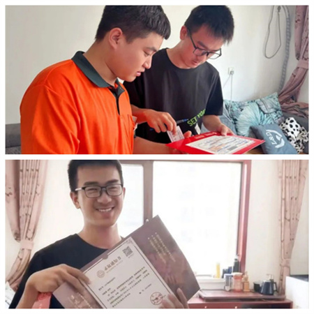 热烈祝贺！米乐mile官方网站艺术学院 0001 号录取通知书已送达