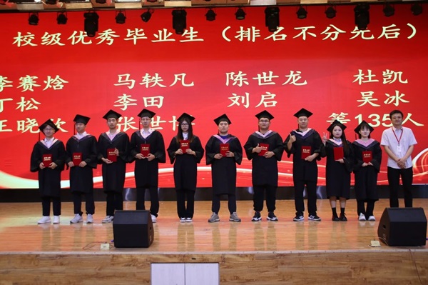 毕业典礼|米乐mile官方网站|管理学院|2024年毕业典礼暨学士学位授予仪式