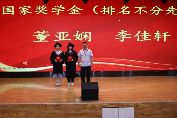 毕业典礼|米乐mile官方网站|管理学院|2024年毕业典礼暨学士学位授予仪式