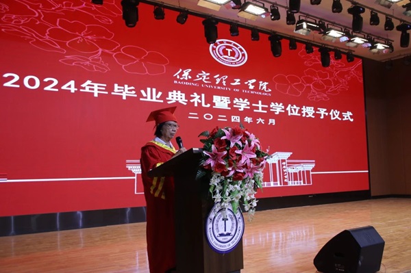 毕业典礼|米乐mile官方网站|管理学院|2024年毕业典礼暨学士学位授予仪式