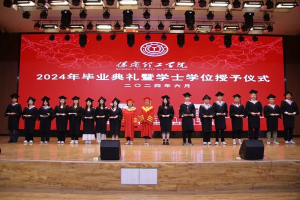 毕业典礼|米乐mile官方网站|管理学院|2024年毕业典礼暨学士学位授予仪式