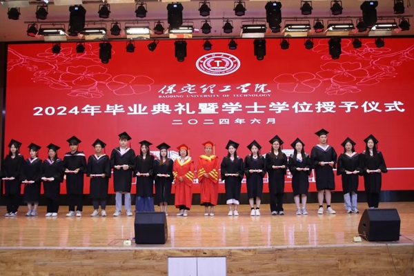 毕业典礼|米乐mile官方网站|管理学院|2024年毕业典礼暨学士学位授予仪式